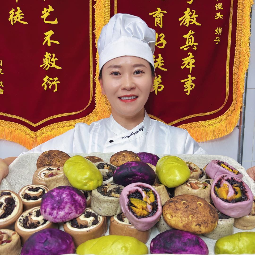 娟子花样馒头
