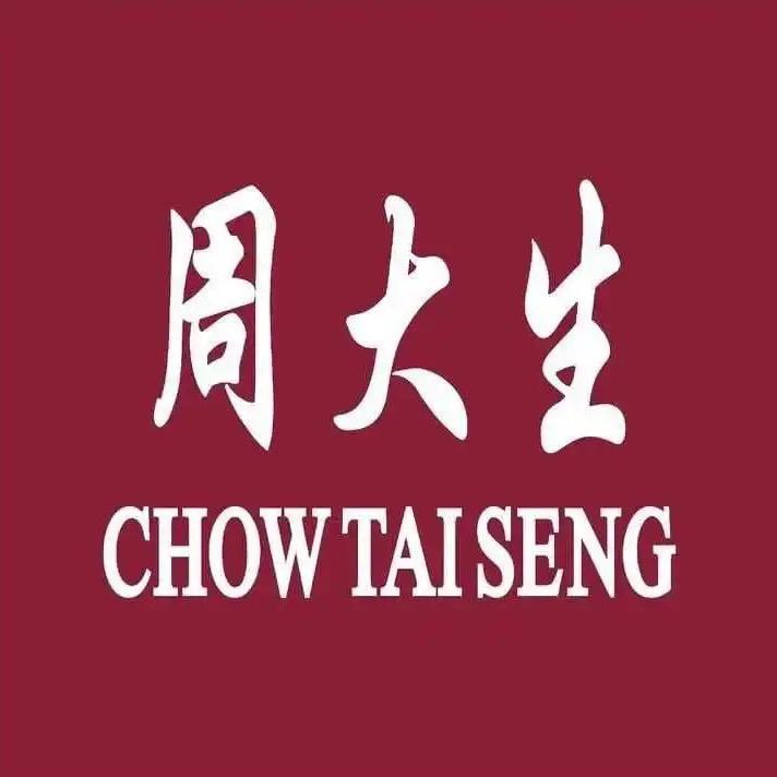周大生熙安商贸行珠宝专卖店