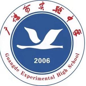 GuangdeSYZX
