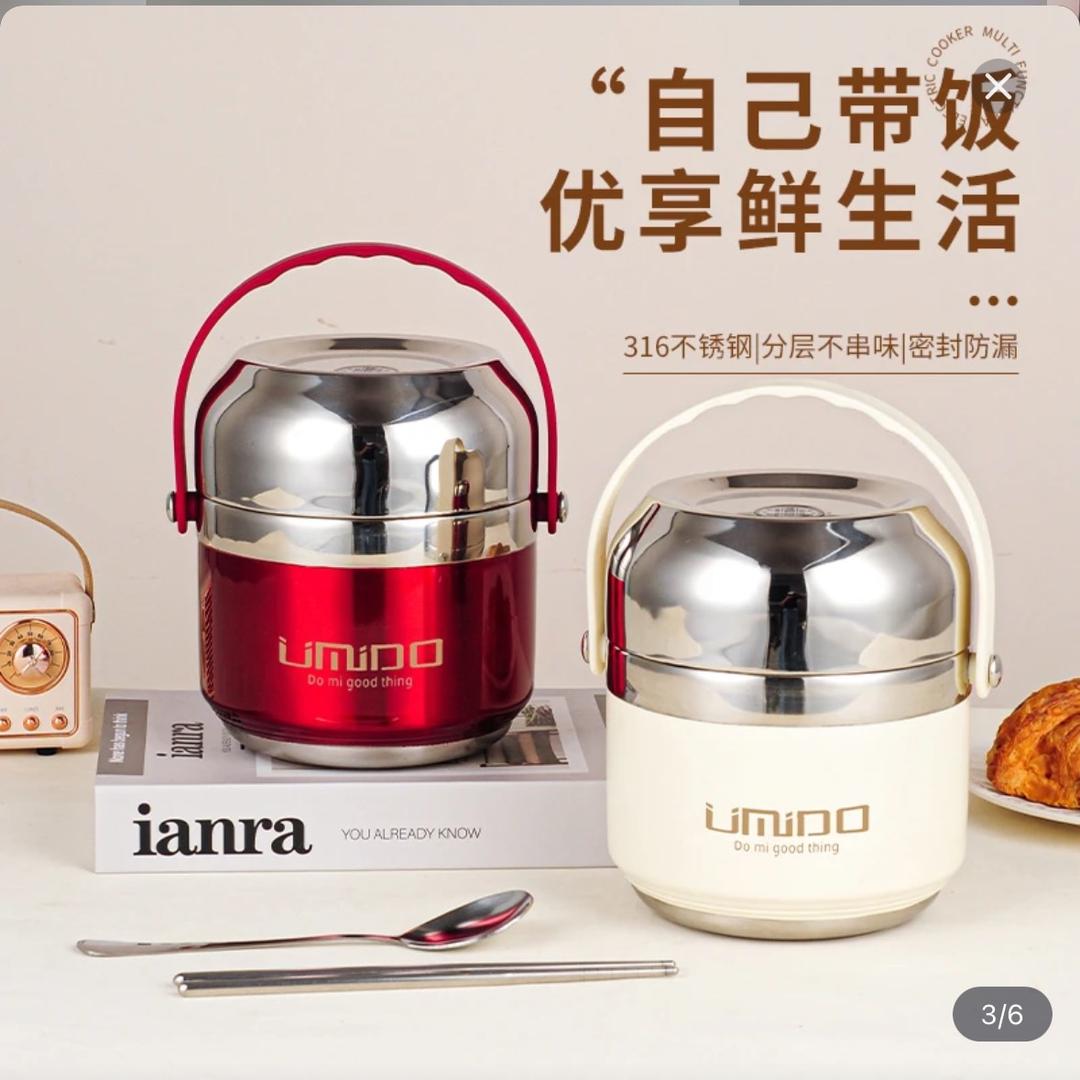 umido饭盒餐具