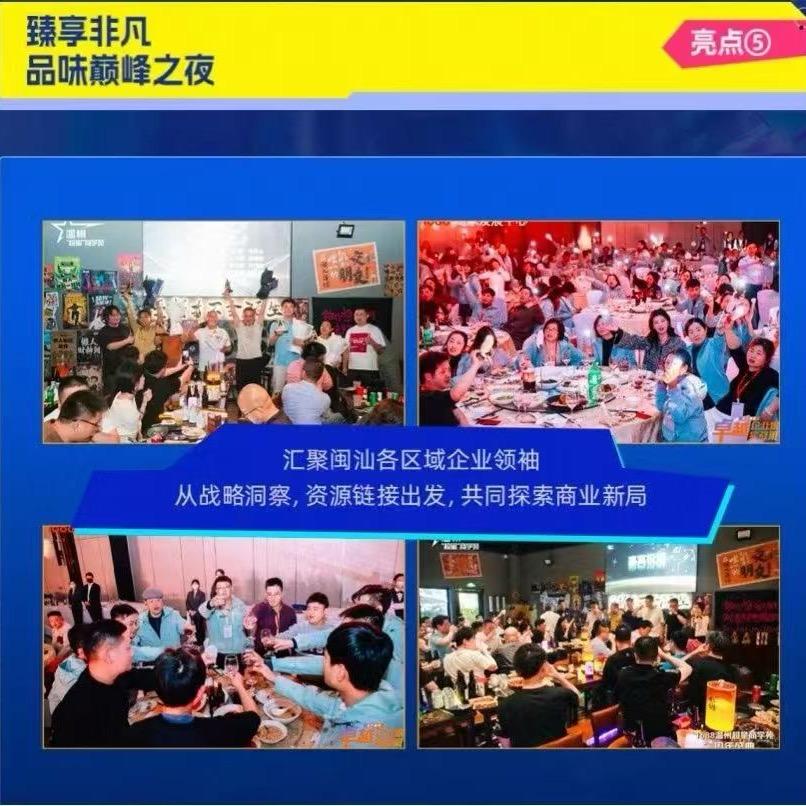 鹭岛外贸人