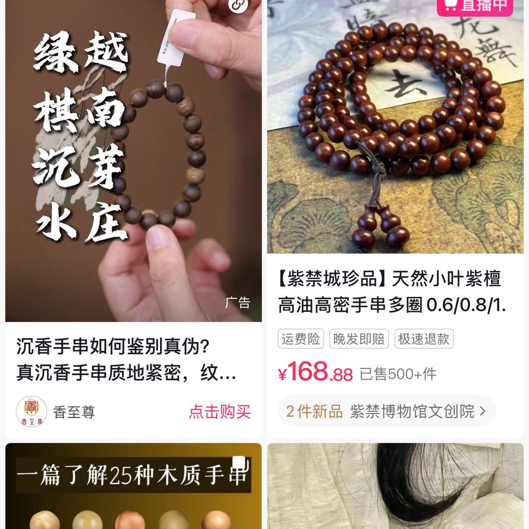 玥悦呀