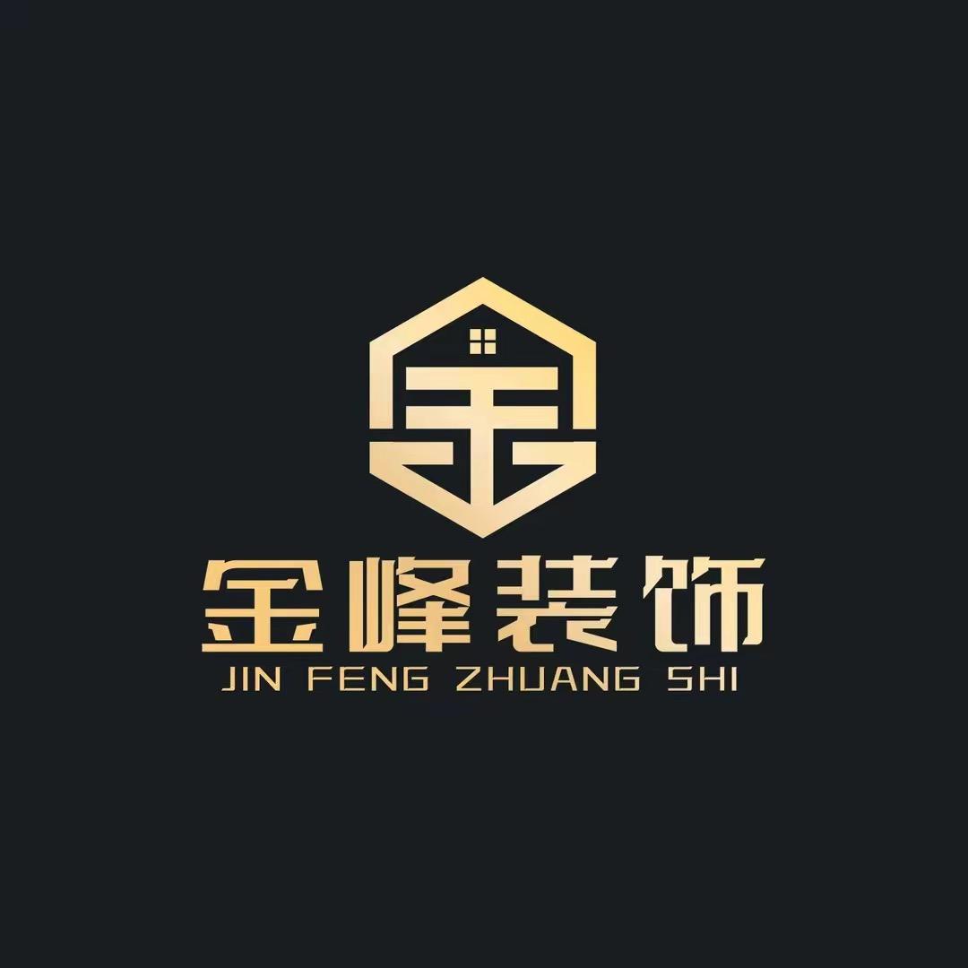 胶州 金峰装饰