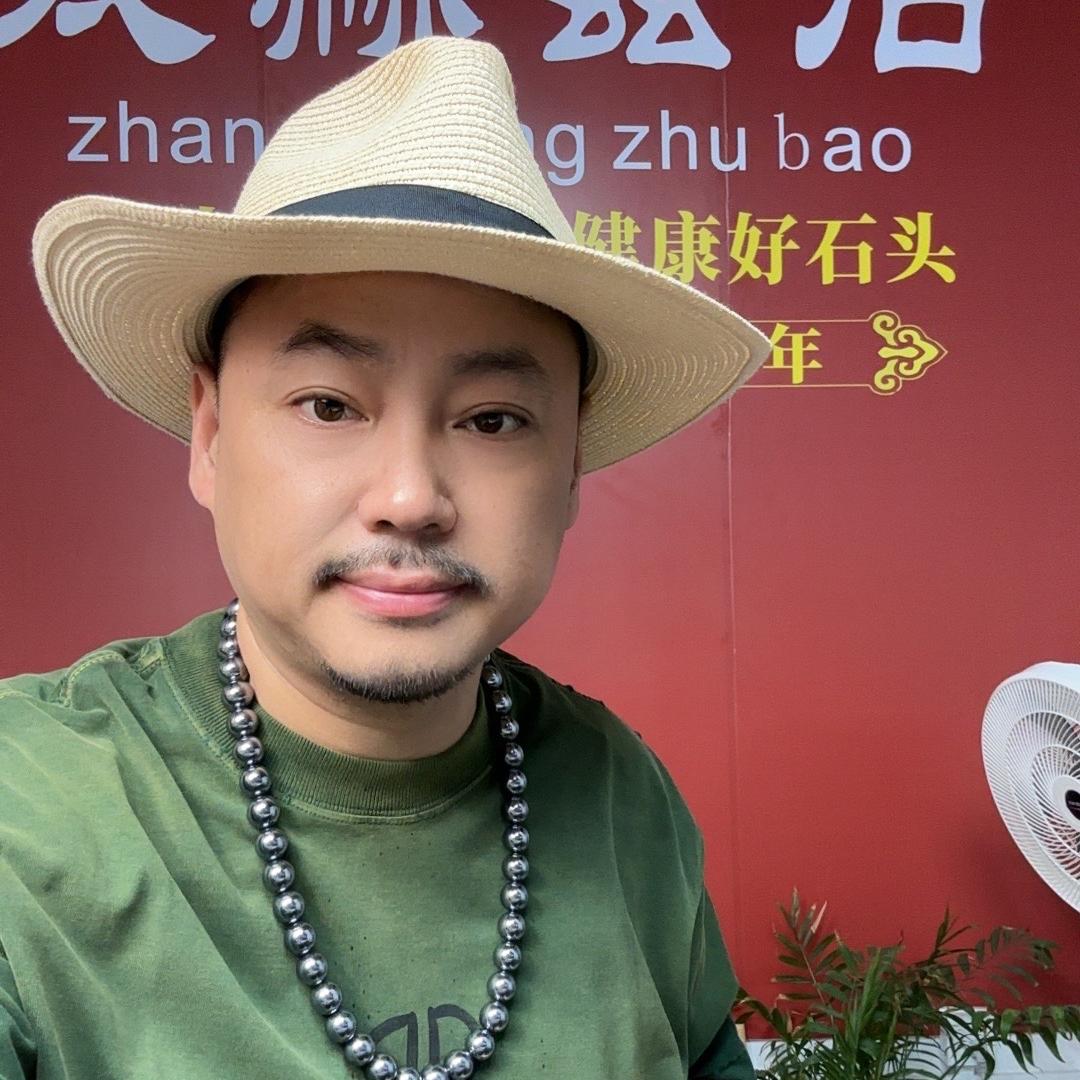 张生石灸馆