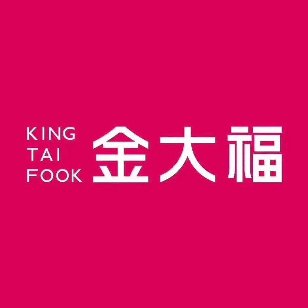 金大福(四会吾悦广场店)