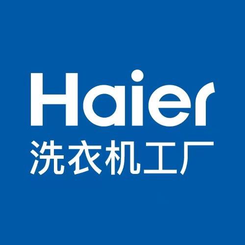 海尔洗衣机大唛工厂店