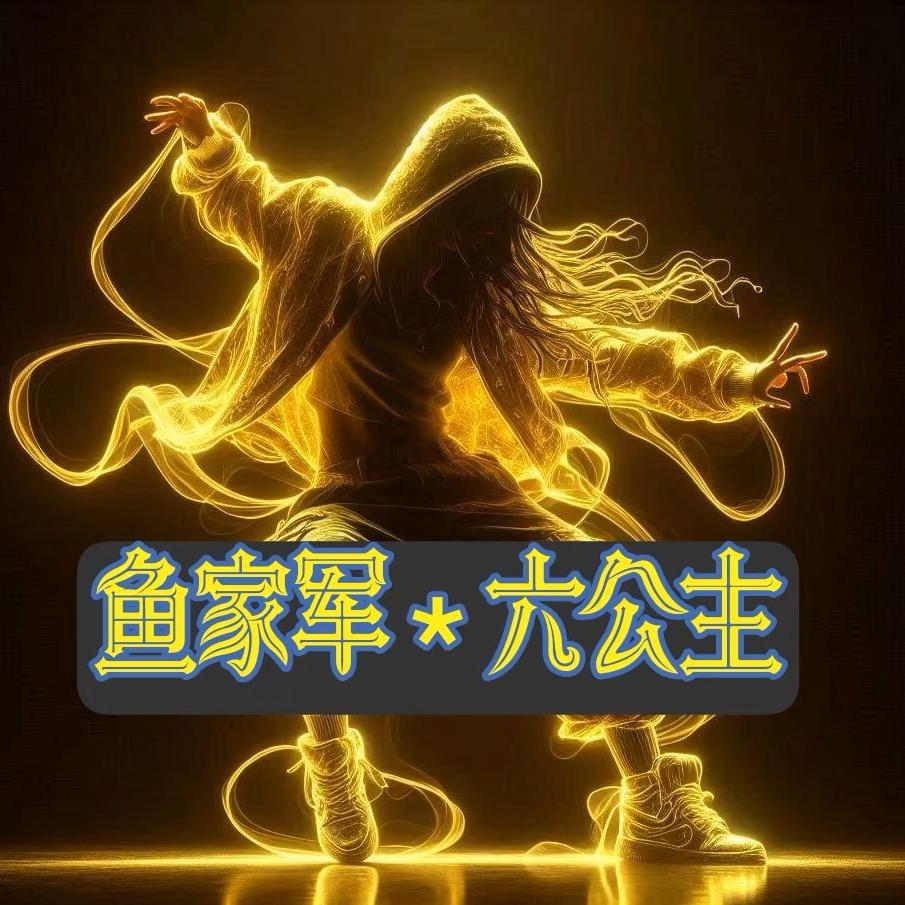 美人鱼🐟⁰⁶⁰⁶是狐狸精