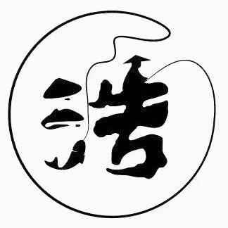 浩弟钓鱼