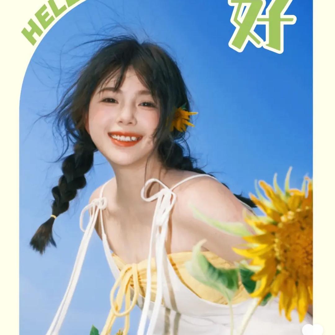 修补小能手