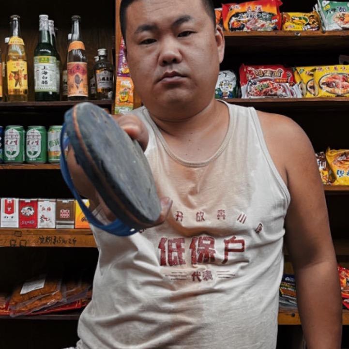 胖哥小卖部