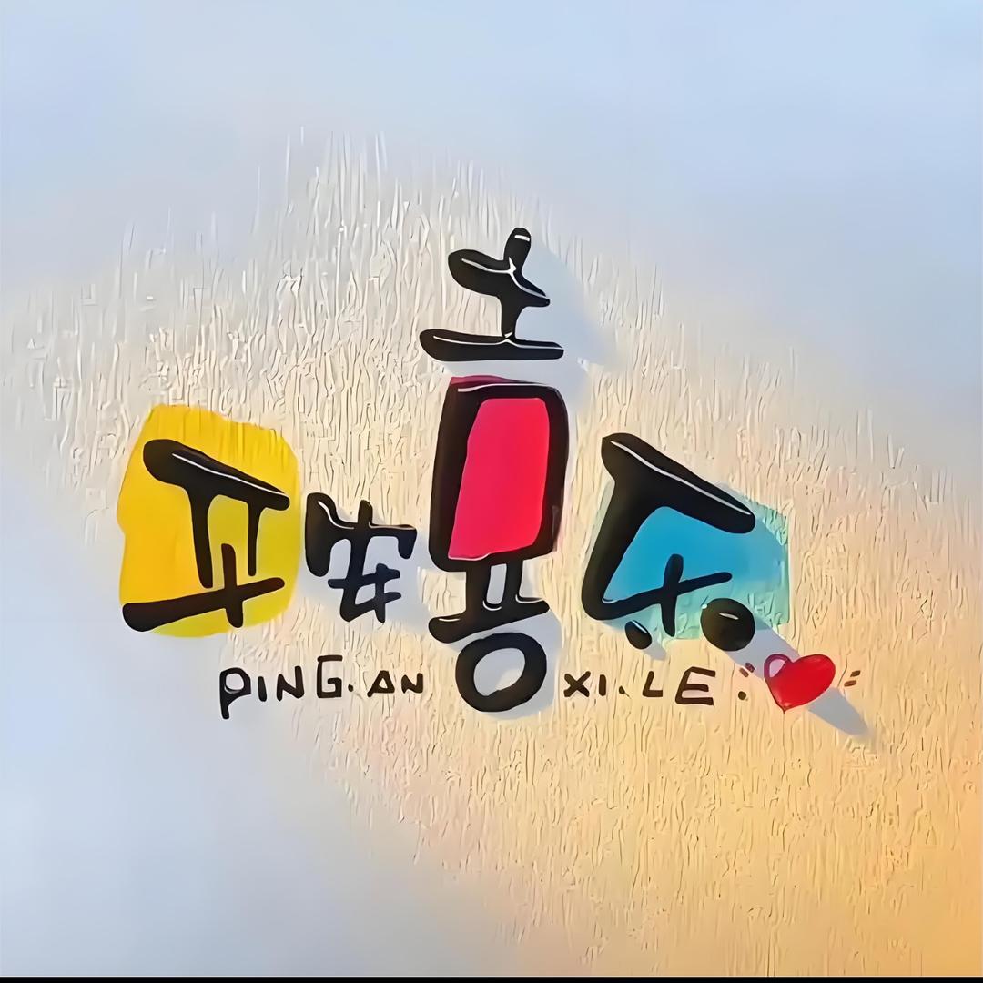 好物推荐官@