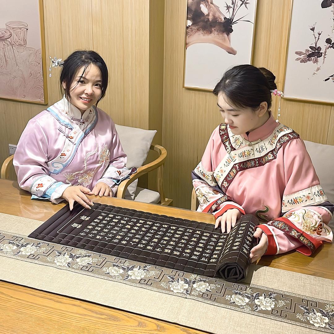 璞隐孟珠