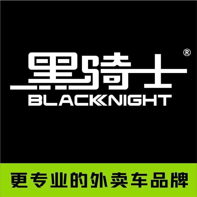 黑骑士外卖车霸王花