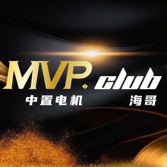 MVP工作室＿海哥