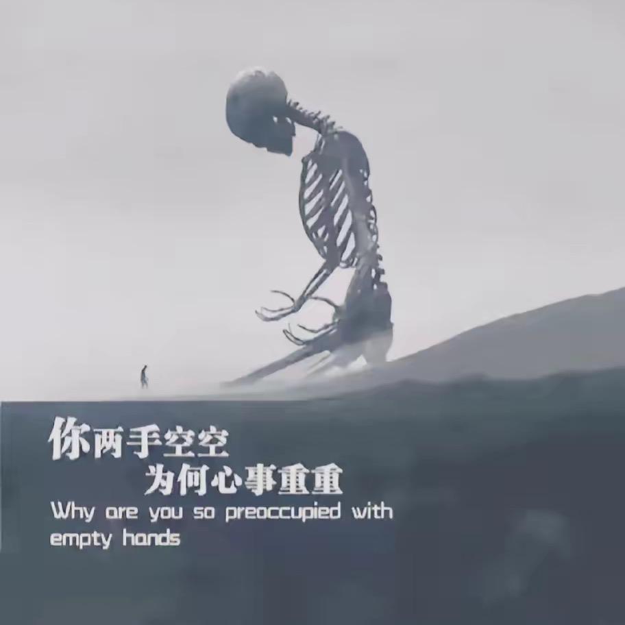 孤狼