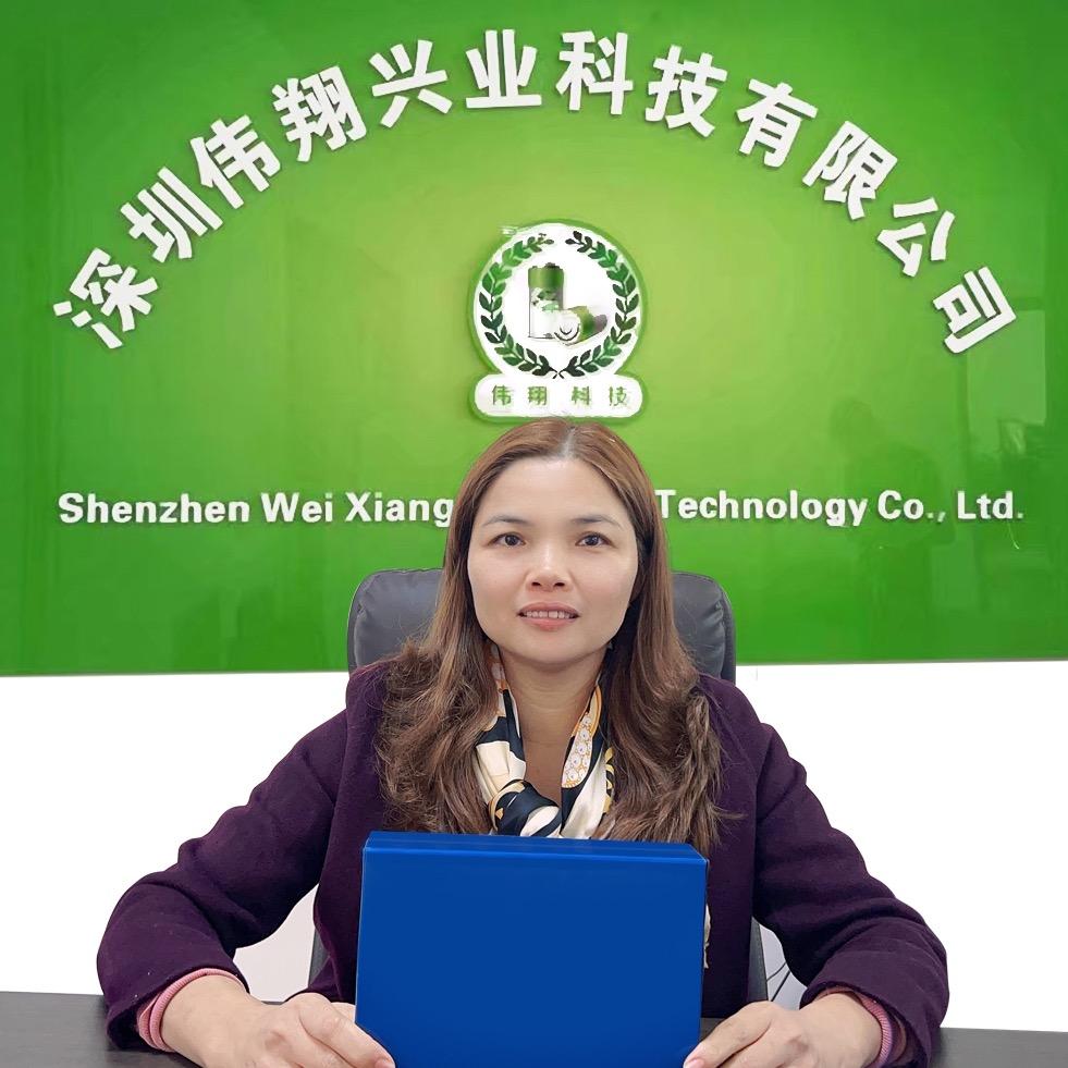 深圳伟翔兴业科技有限公司