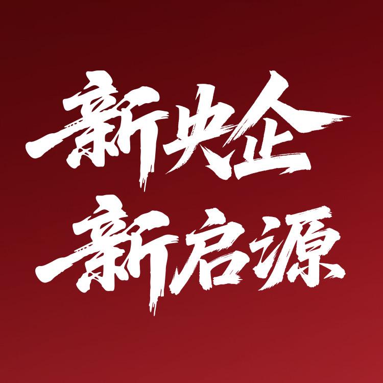 长安启源-重庆鹰王亿展店