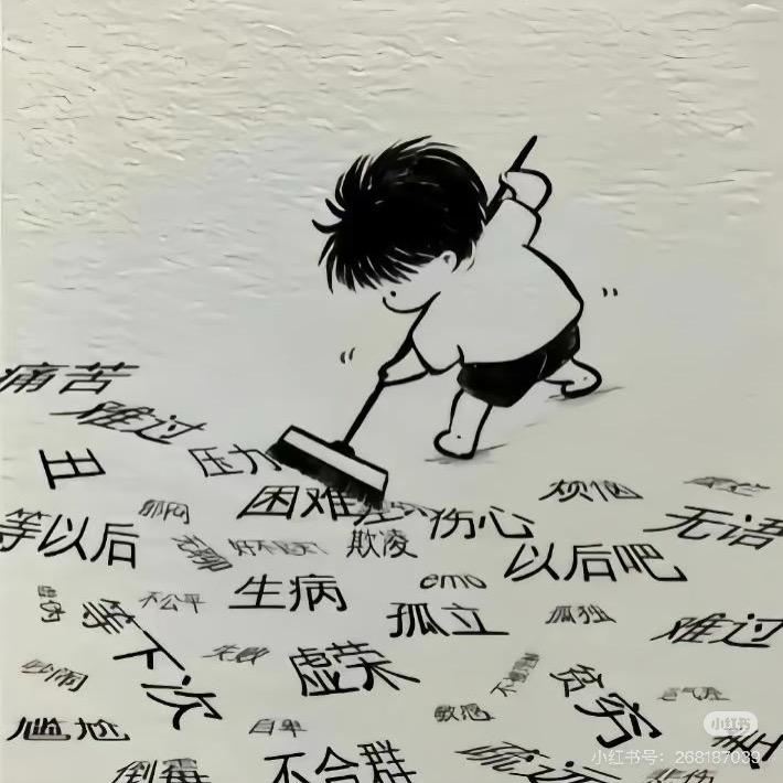 舍予舒