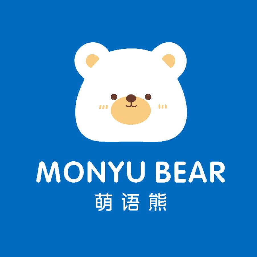 萌语熊婴童店