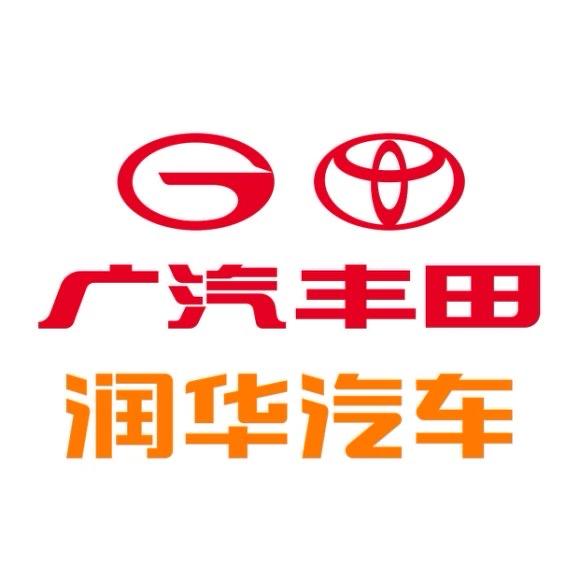 广汽丰田潍坊乾丰行寒亭店.