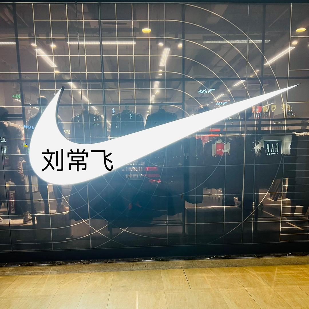 俺村我最穷！