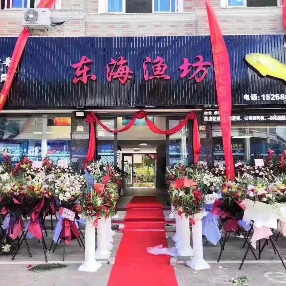 鱼小集
