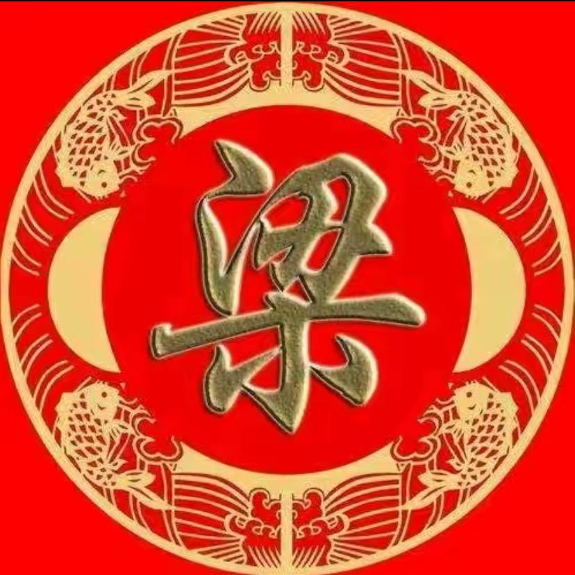 月来月好