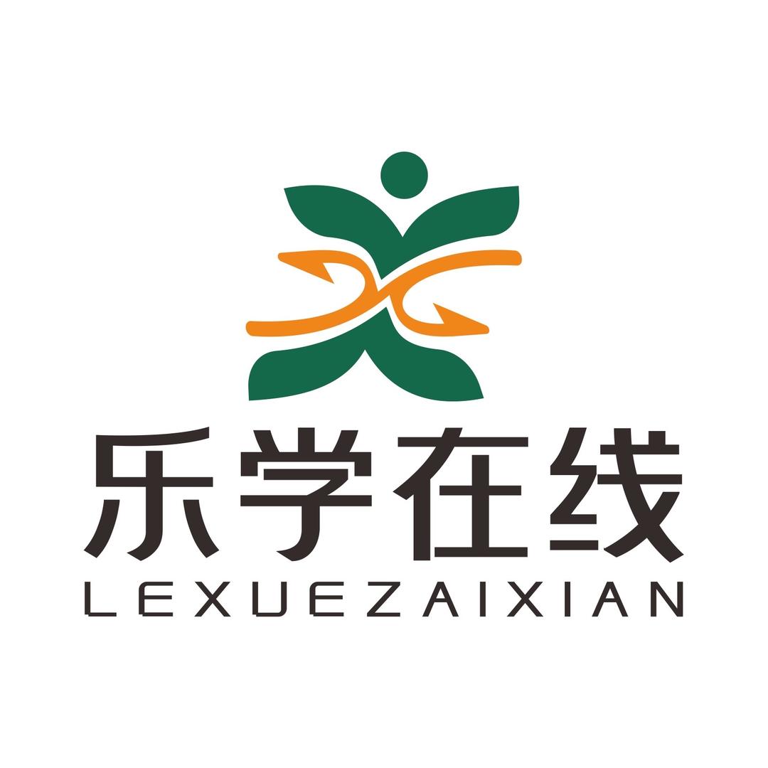新疆乐学教育咨询中心
