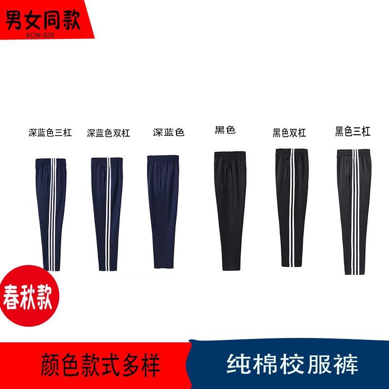 校服源头工厂专注班服校服定制