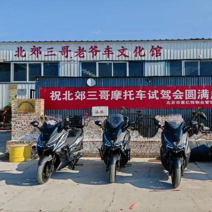 北郊三嫂（摩托车爱好者）