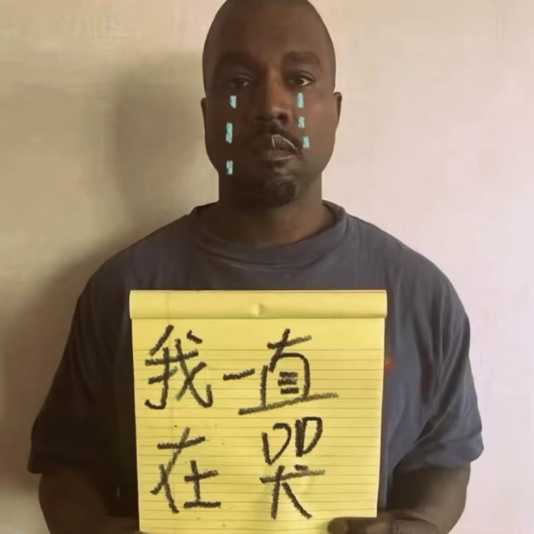 、