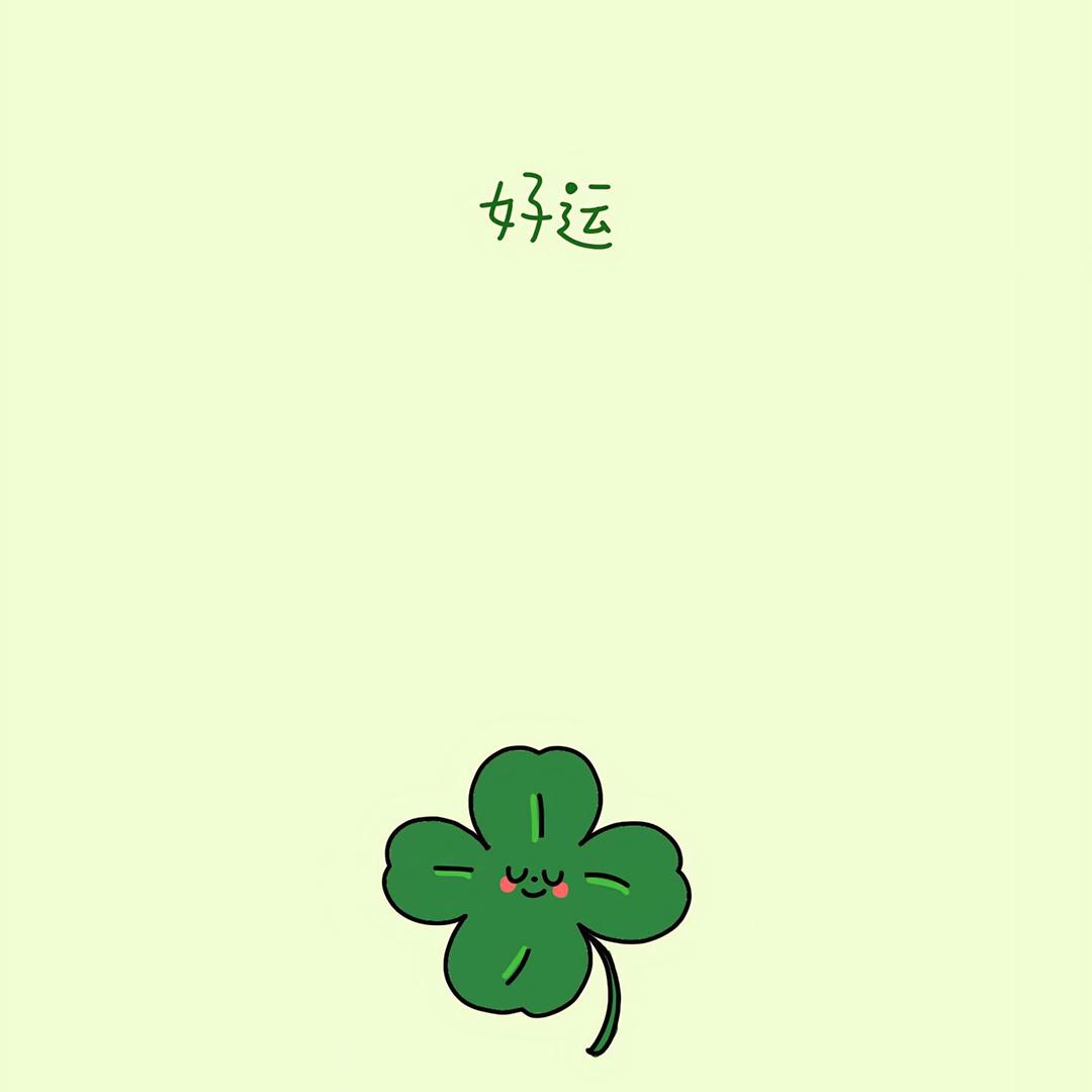 花开的季节🍀