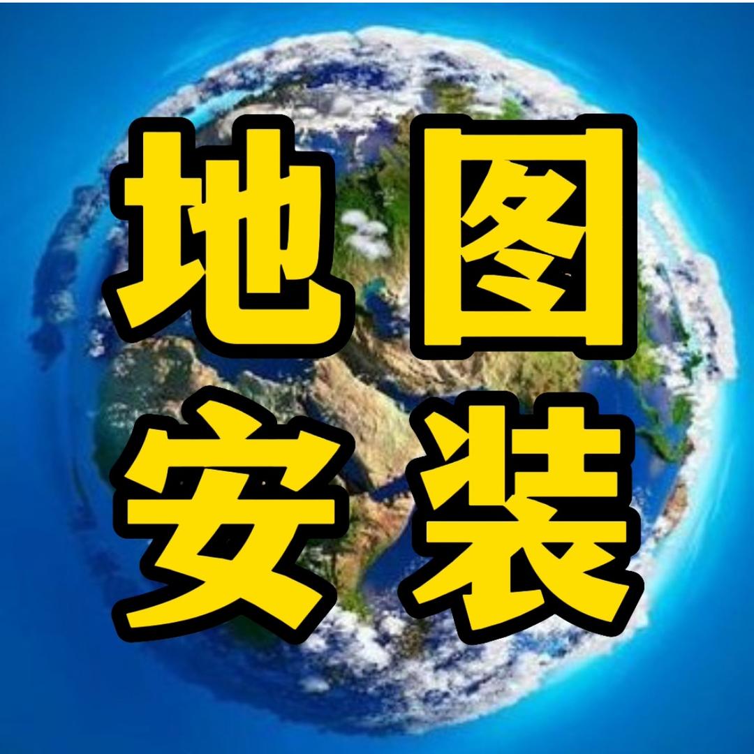 地图探长（教学）
