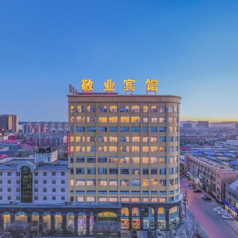 敬业宾馆
