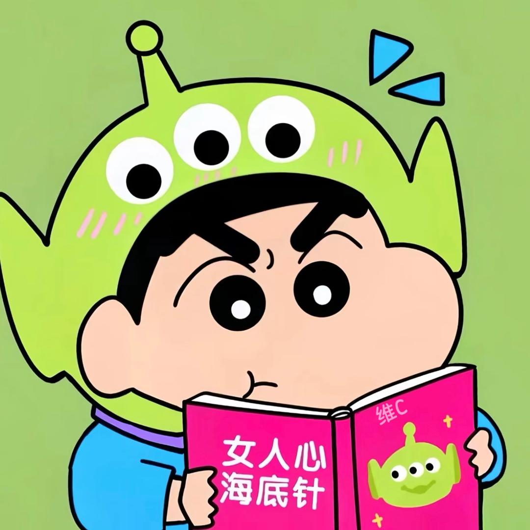 维C
