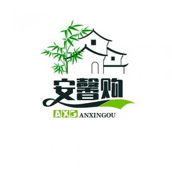 安馨小院