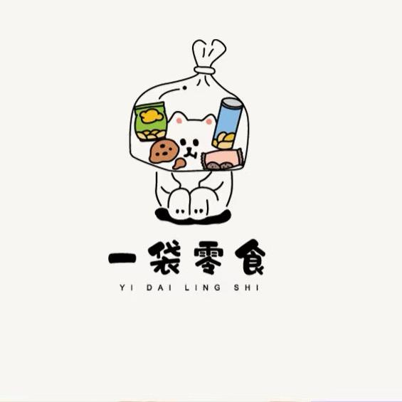 一袋零食🍿