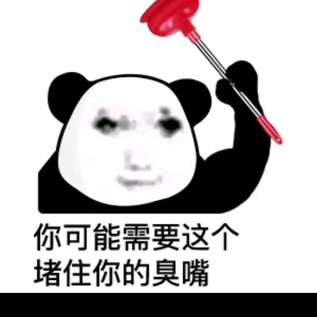 品格