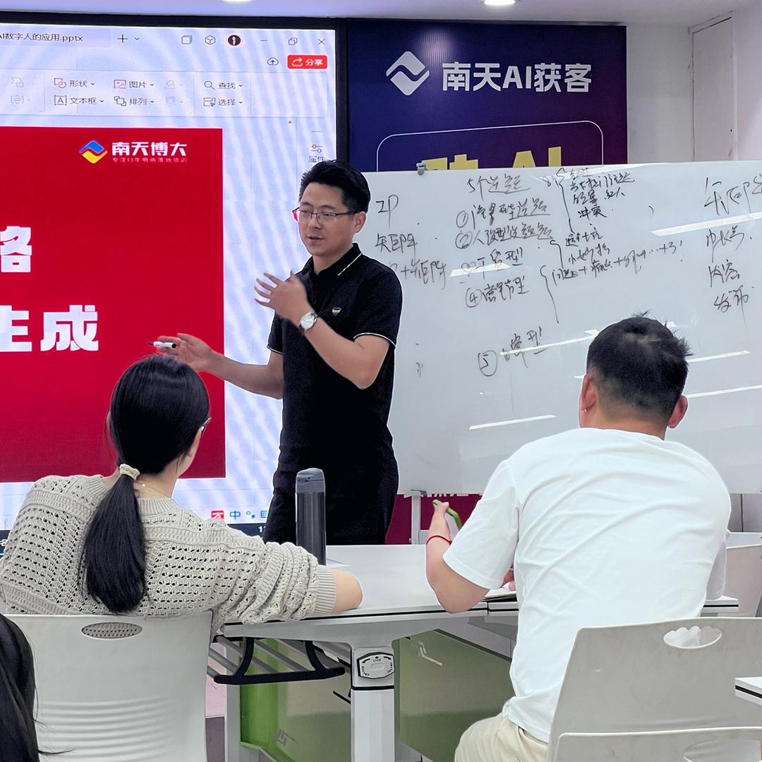 华哥 在常熟教实体老板获客