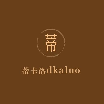 蒂卡洛饰品