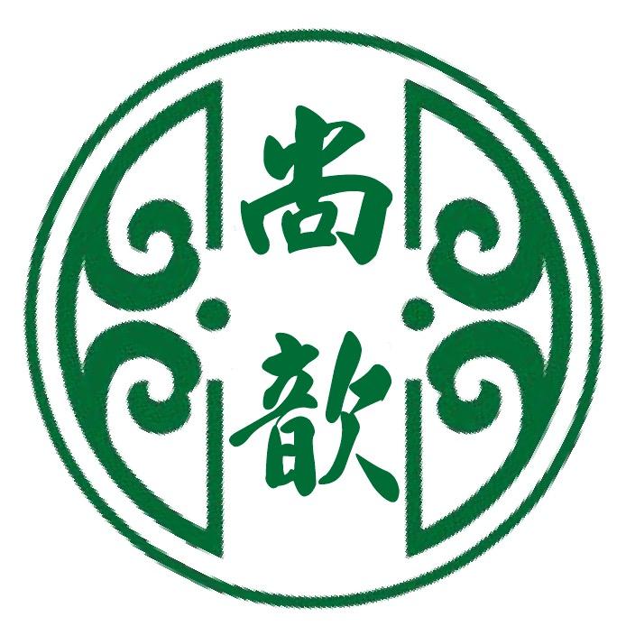 尚歆珠宝