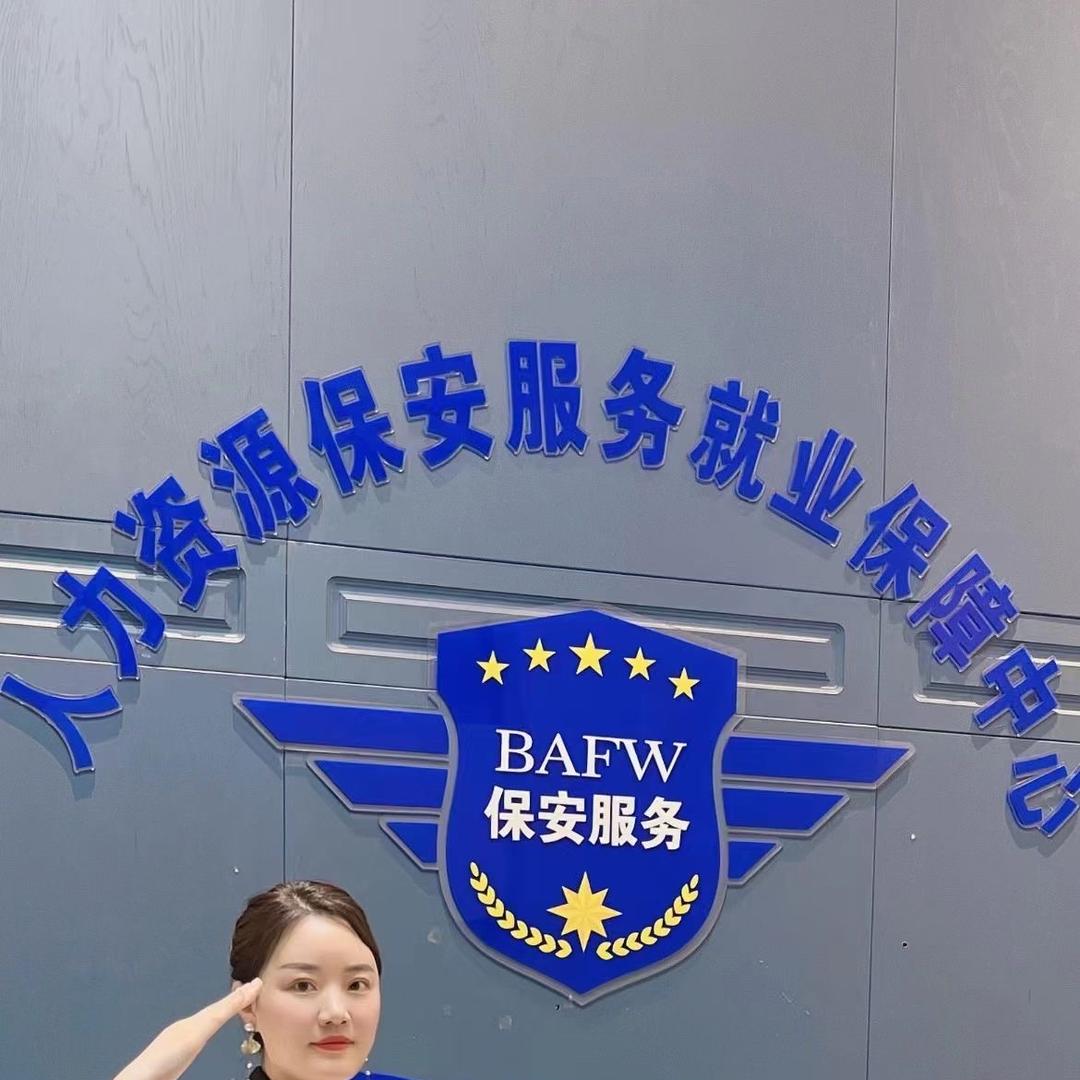 陈火火就业咨询