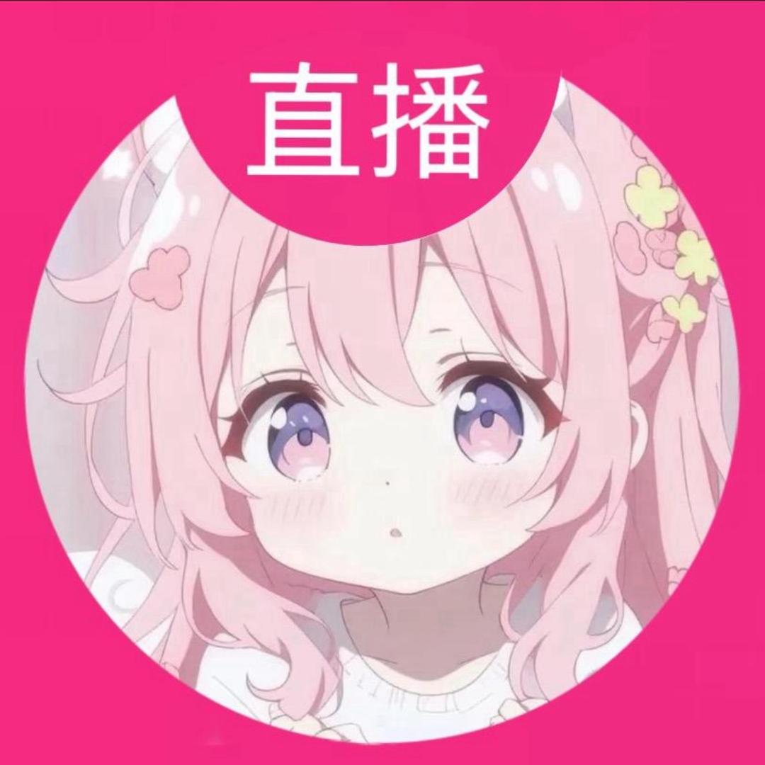半醉半醒