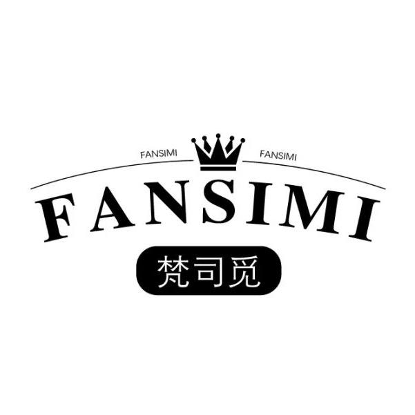 梵司觅服饰