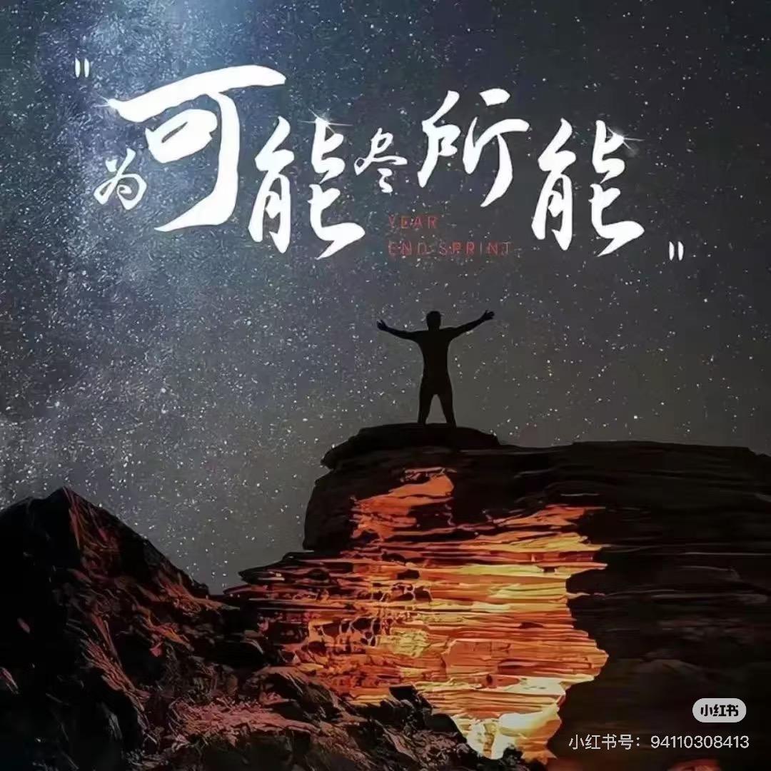 🌞懂的都懂
