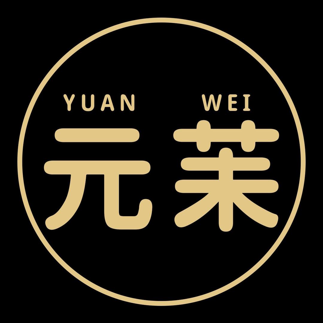 元苿羊绒