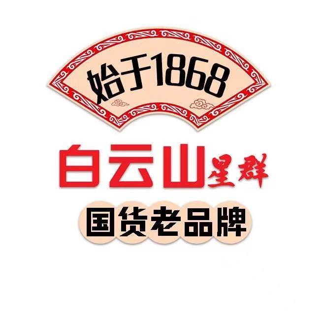 白云山城欧优选的小店