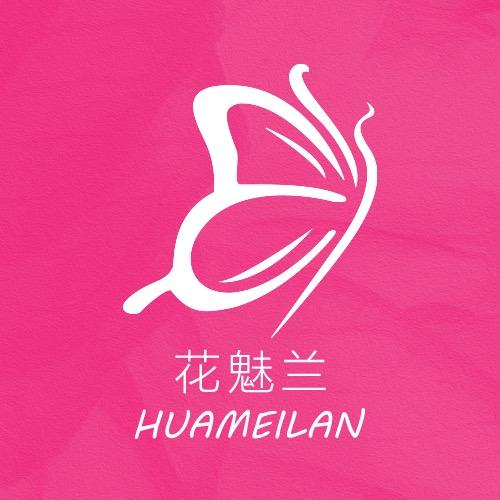 花魅兰梦琳内衣专卖店