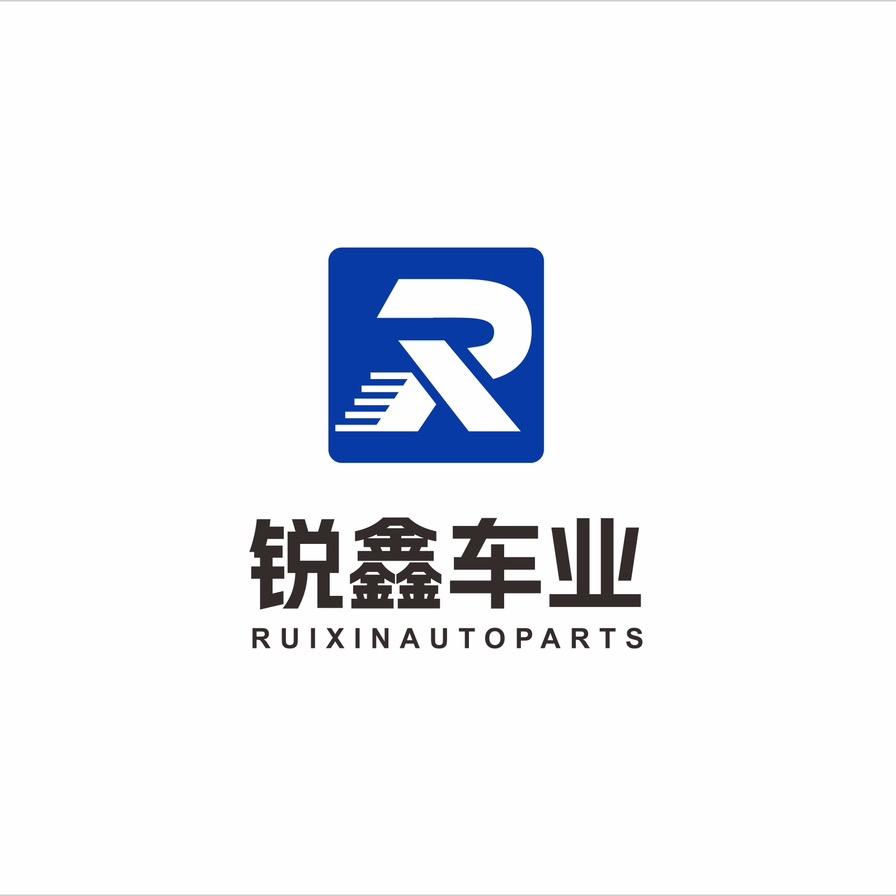 锐鑫卡配大全