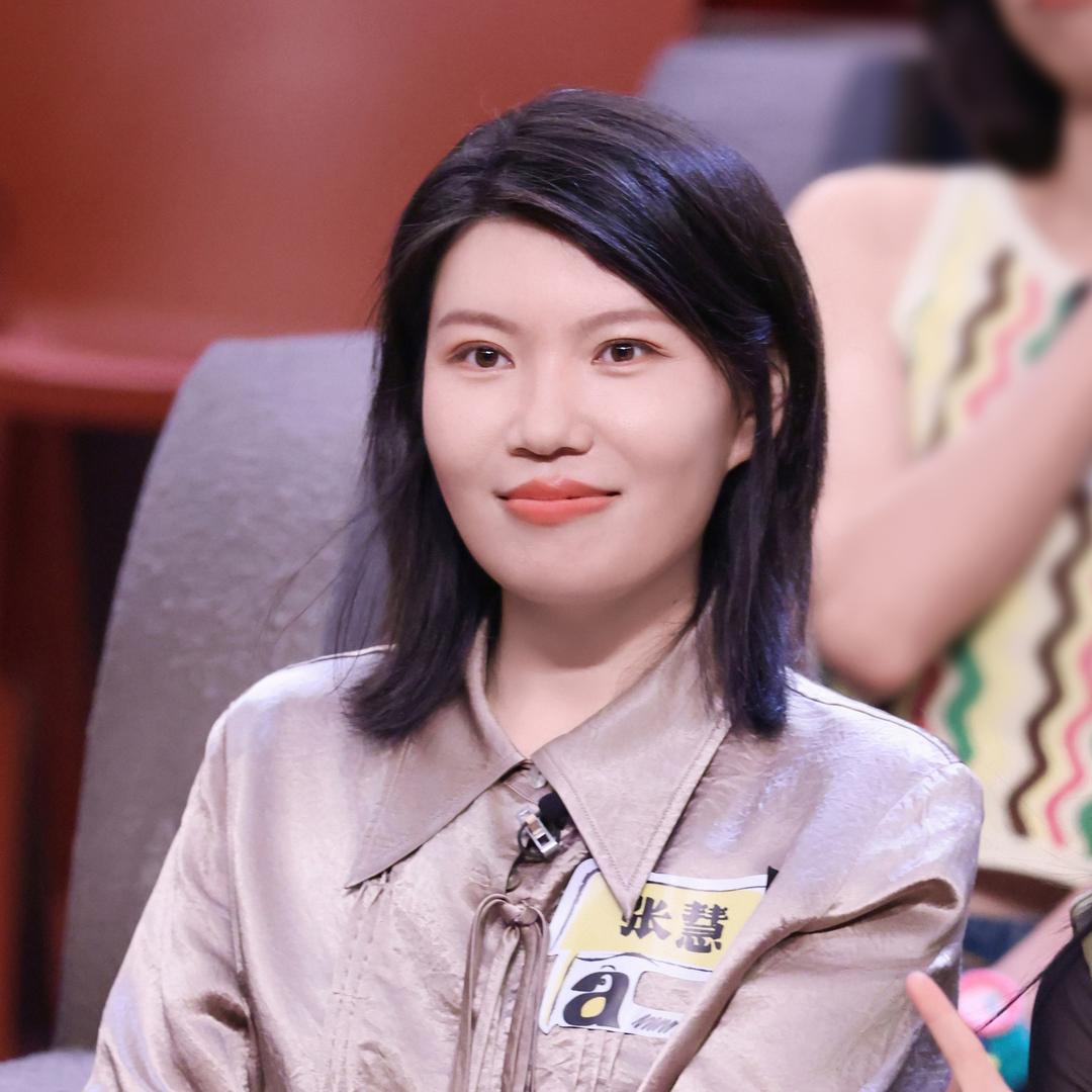 张慧脱口秀